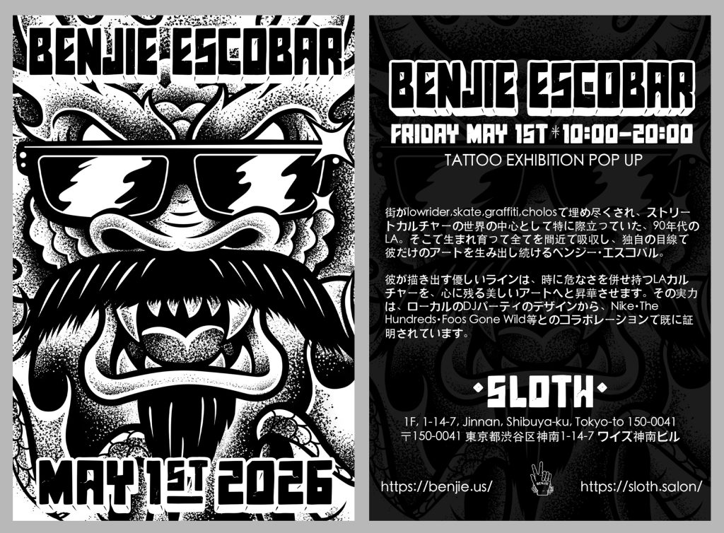 Benjie Escobar『Hangout』KA