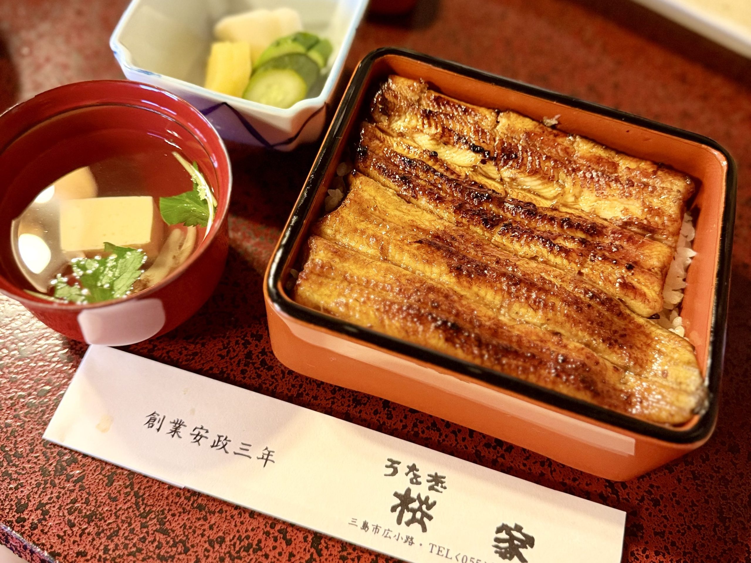 お新香と肝吸いとうな重