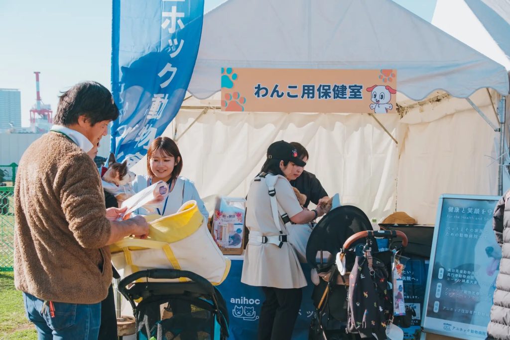「ジャパンわんこフェスタ 2026 in お台場」わんこ保健室
