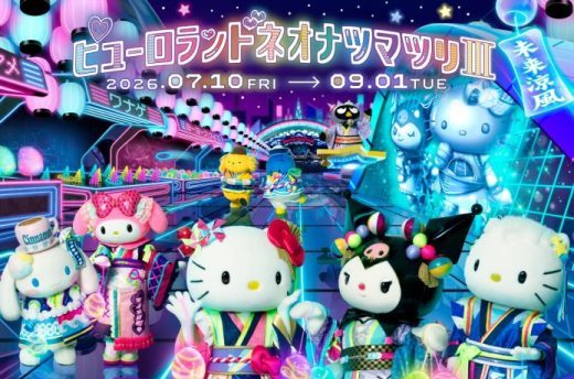 AIフォトにMRゲームも！ピューロランド「ネオナツマツリⅢ」開幕