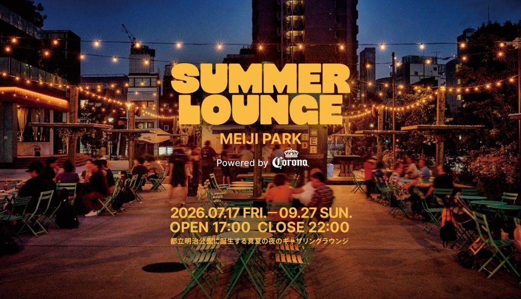 『SUMMER LOUNGE MEIJI PARK Powered by Corona』イメージ