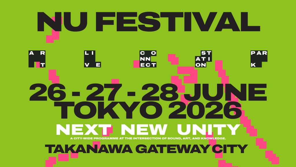 「NU Festival 2026」キービジュアル
