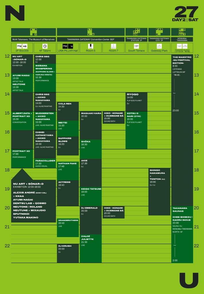 「NU Festival 2026」タイムスケジュール