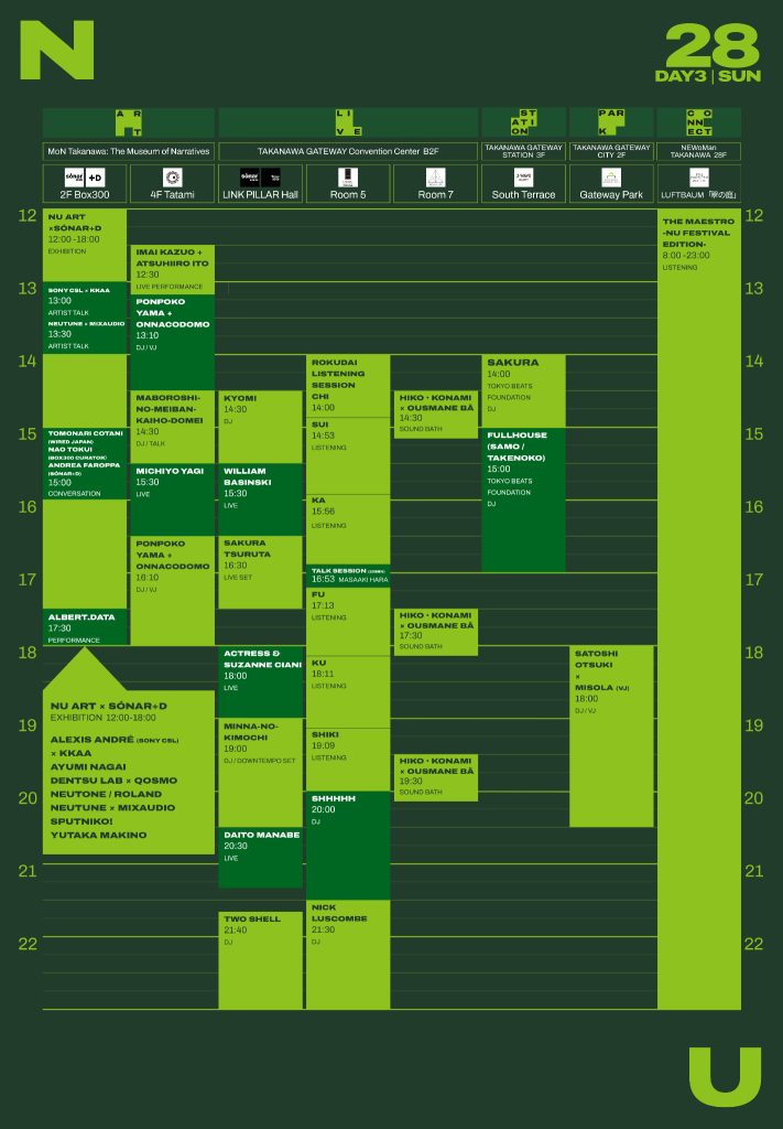 「NU Festival 2026」タイムスケジュール