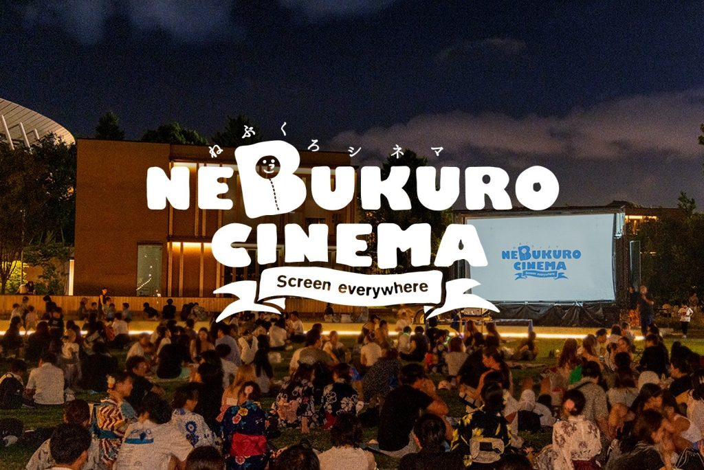 『SUMMER LOUNGE MEIJI PARK Powered by Corona』イメージ