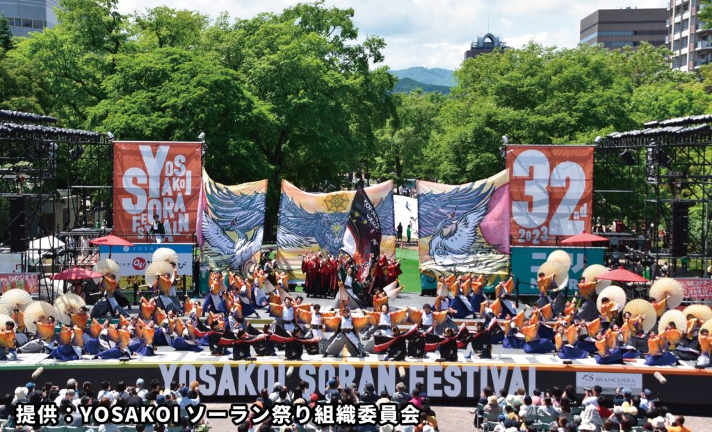 よさこいソーラン祭りの様子