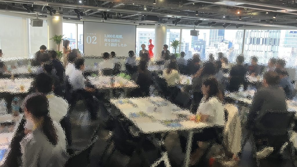 イベントの様子
