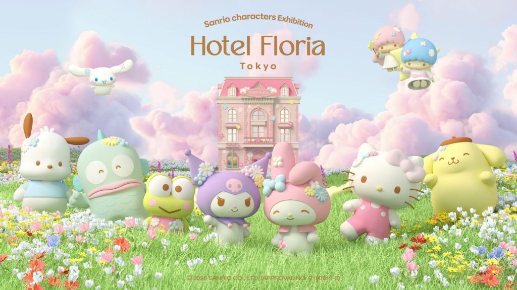 『Sanrio characters Exhibition Hotel Floria Tokyo』イメージ