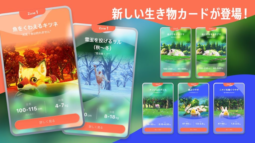 「サマーワンダリア2026」イメージ