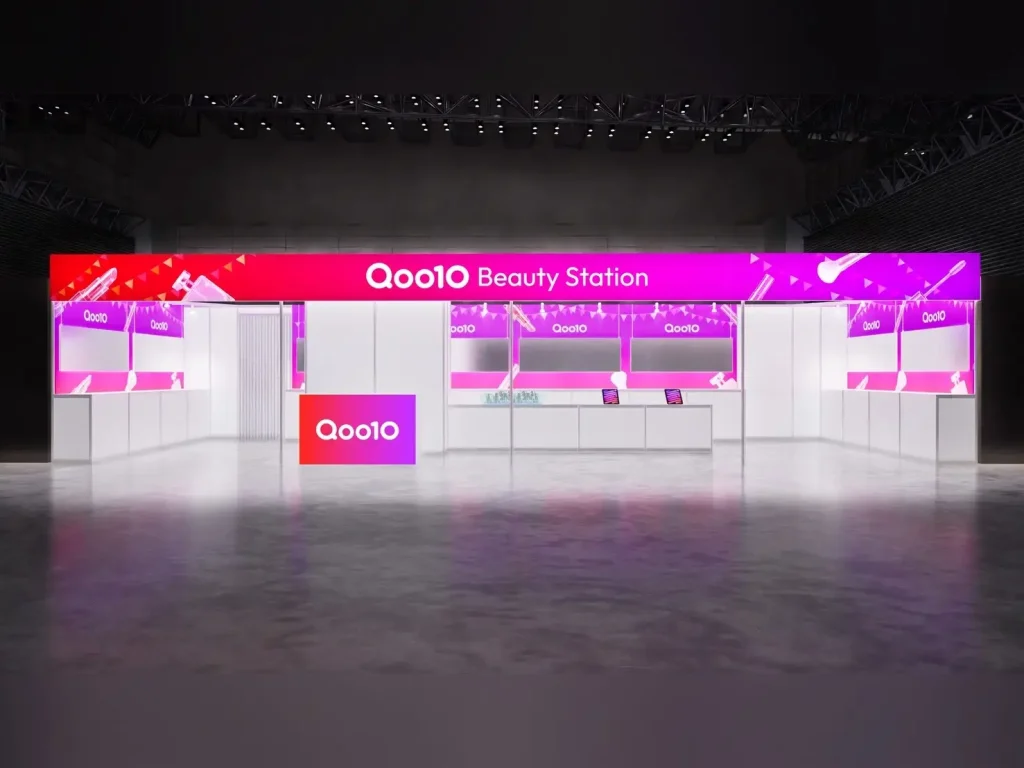 Qoo10 Beauty Station
パウダールーム