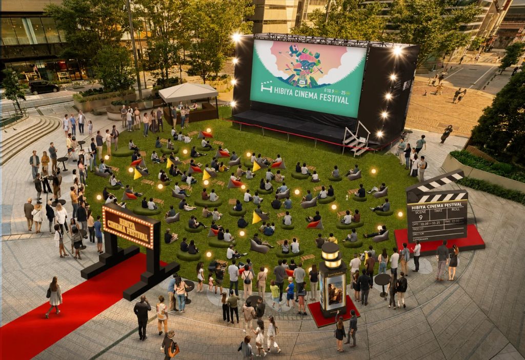 「HIBIYA CINEMA FESTIVAL 2026」イメージ