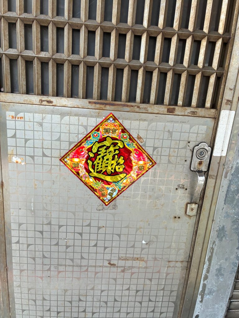 扉の装飾