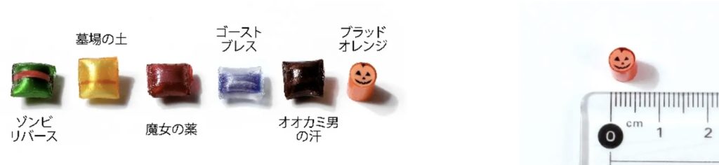 PAPABUBBLE「カラフル・ハロウィン」シリーズ イメージ