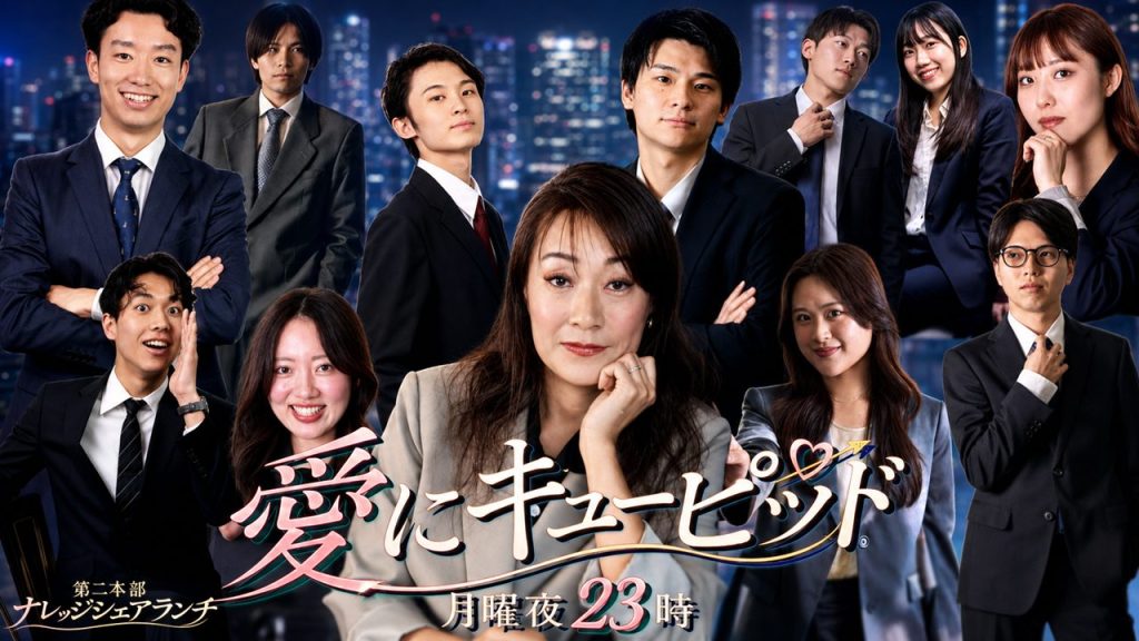 ナレッジシェアランチPPT表紙